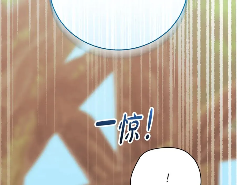 第51话 学习护身术107