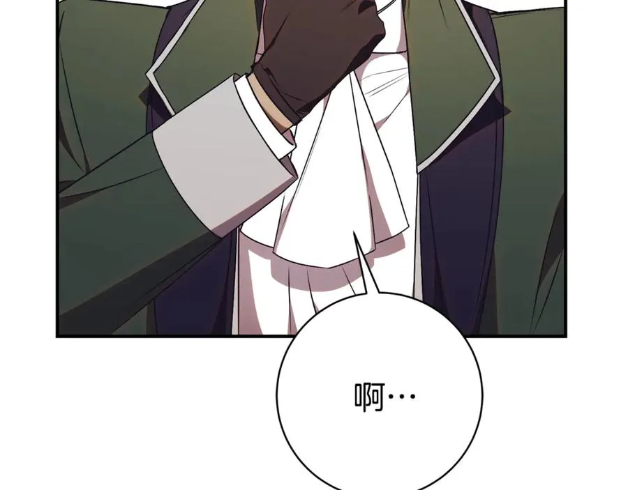 第26话 他也生病了？237
