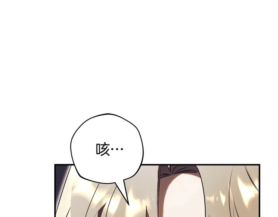 第35话 绝不重蹈覆辙110