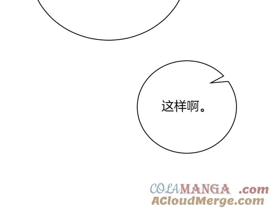 第48话 发现假圣女_16