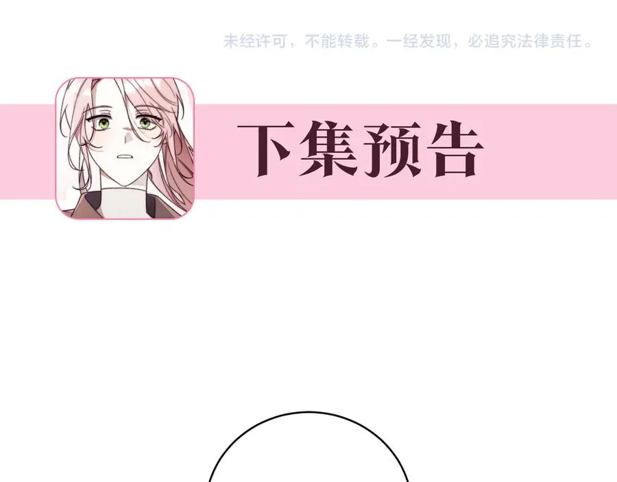 第2话 偶遇前世老公243
