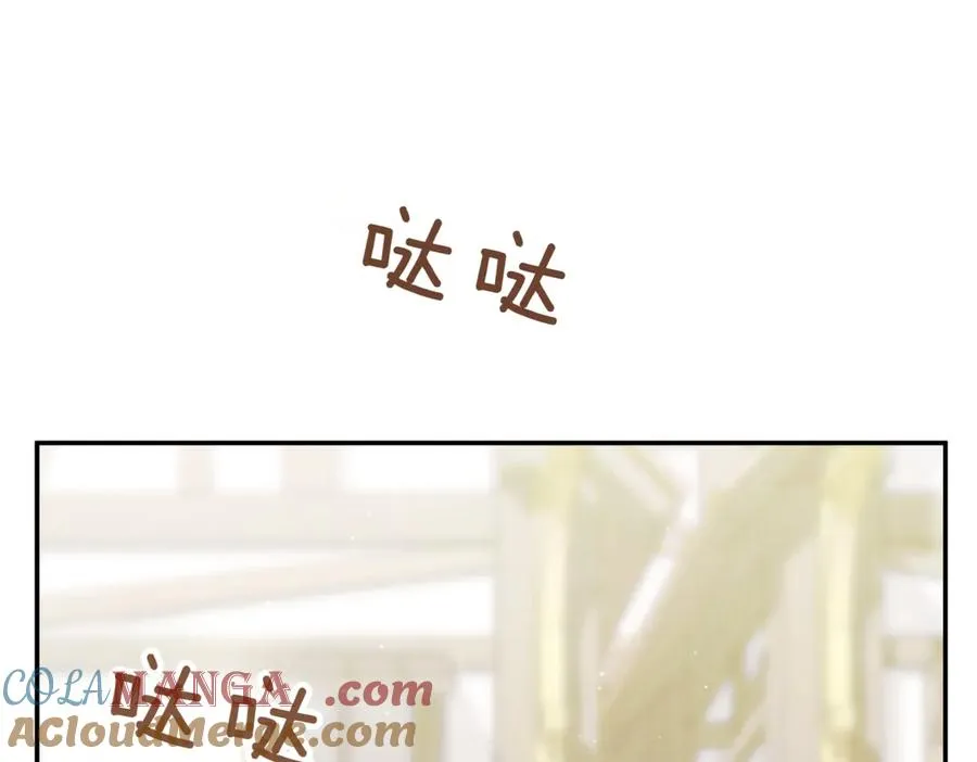 第37话 不愿重蹈覆辙240