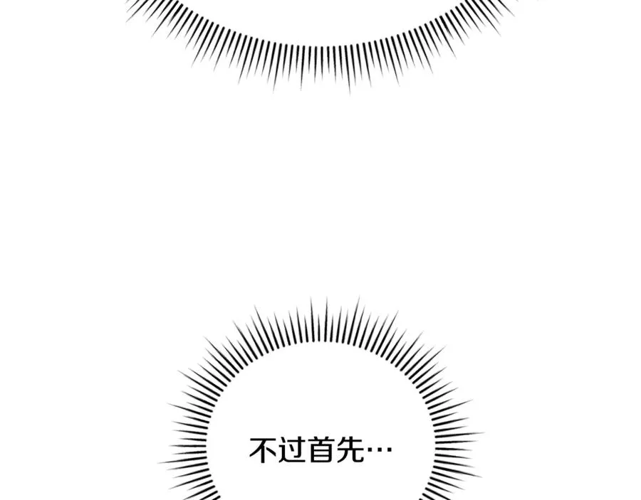 第55话 赴宴的目的233
