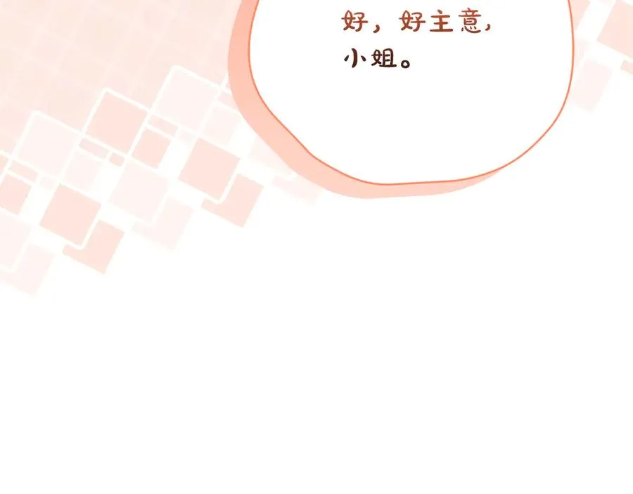 第51话 学习护身术121