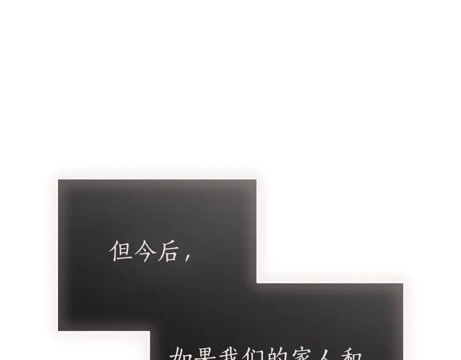 第37话 不愿重蹈覆辙189