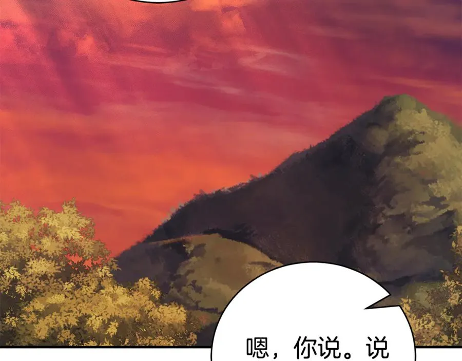 第30话 夫妻相认？210