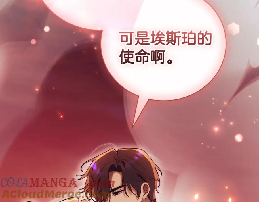 第一季完结篇 火光中相拥308
