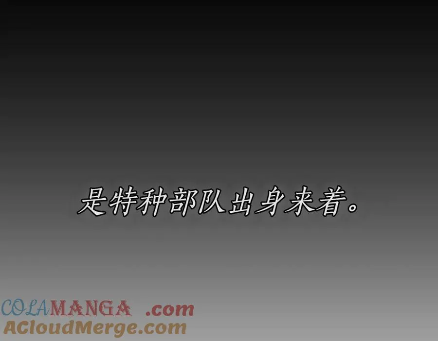 第40话 不会放弃40
