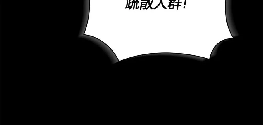 第1话 附身？86