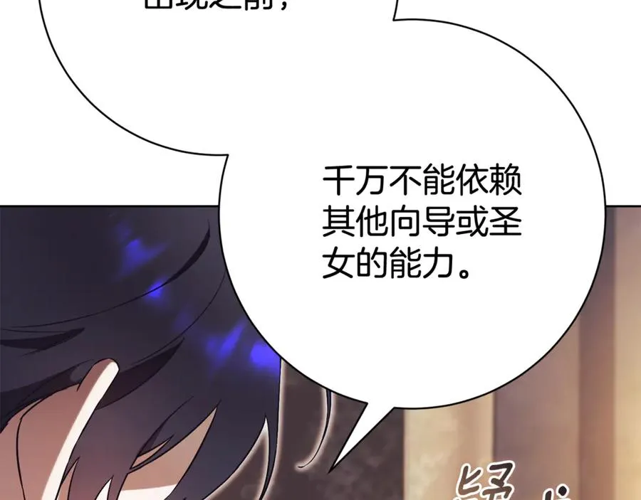 第5话 弟弟131
