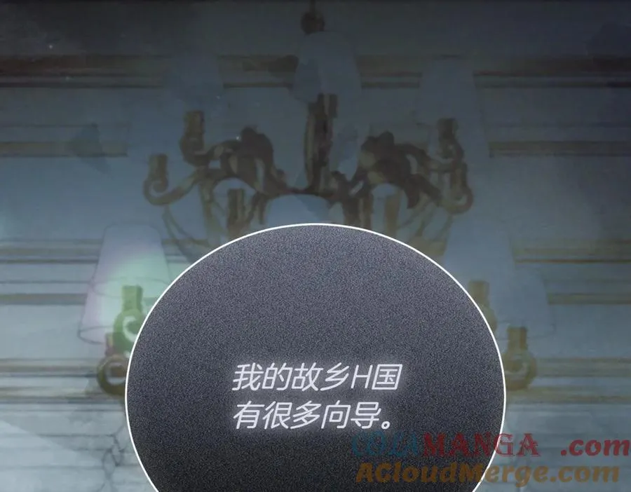 第46话 放下过去196