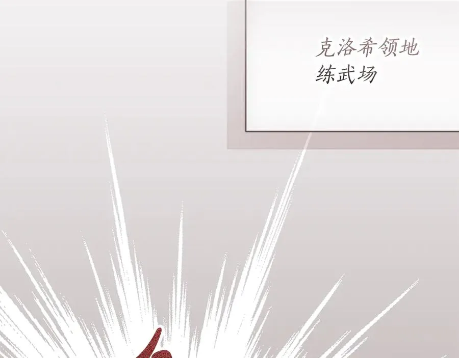 第51话 学习护身术167