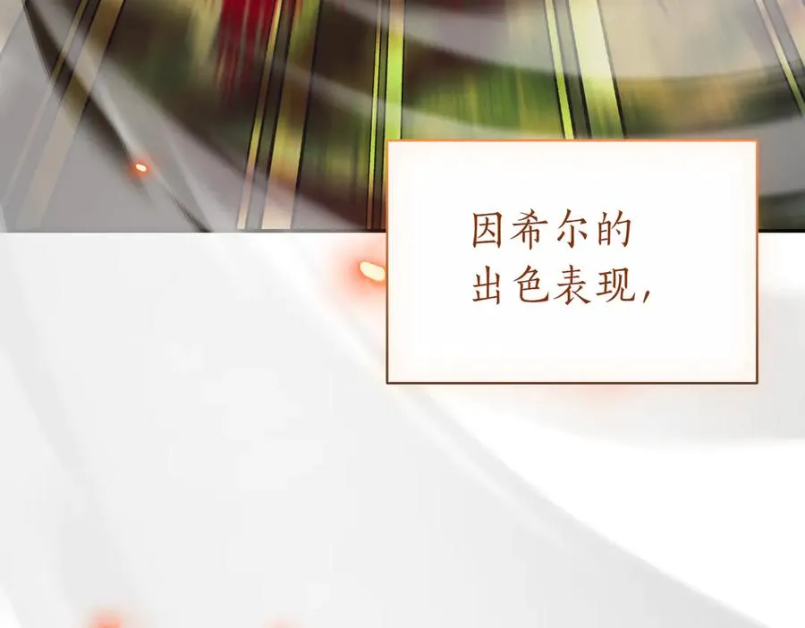 第37话 不愿重蹈覆辙29