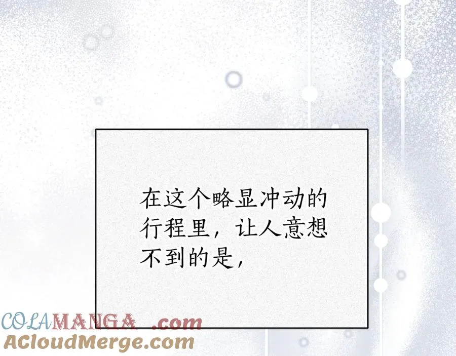 第6话 好像我老婆160