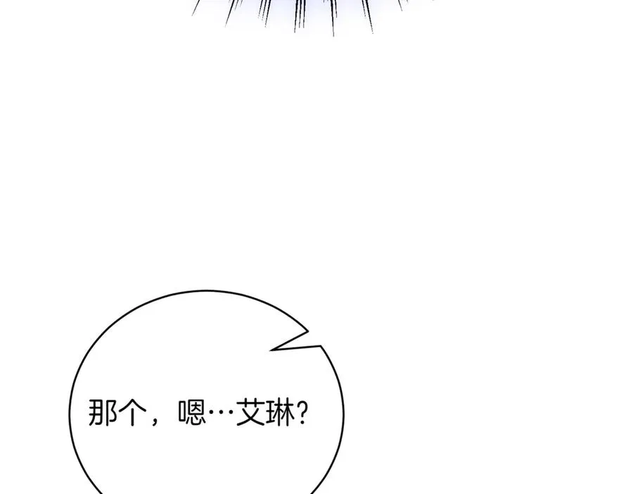 第40话 不会放弃238