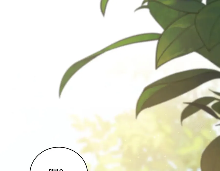 第41话 公爵吃醋119