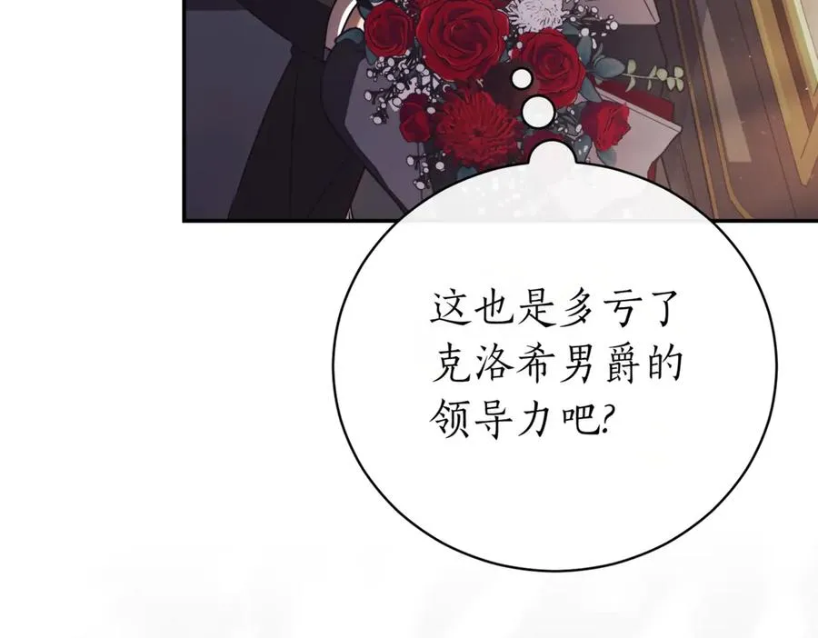 第39话 想快点见到她193