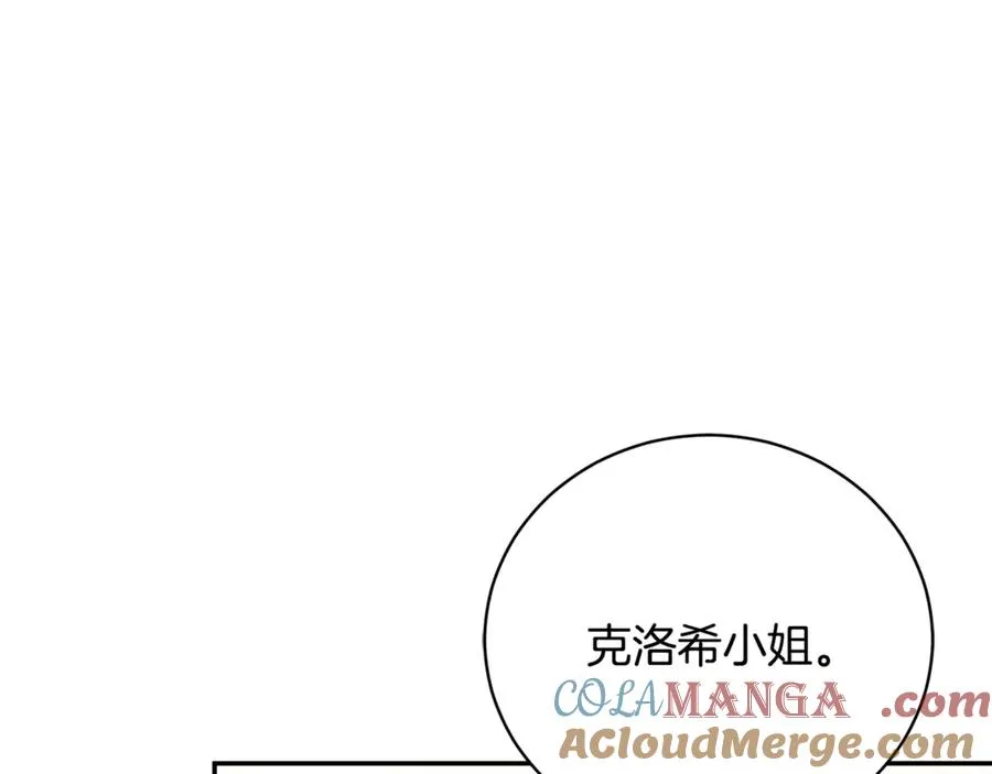 第51话 学习护身术136