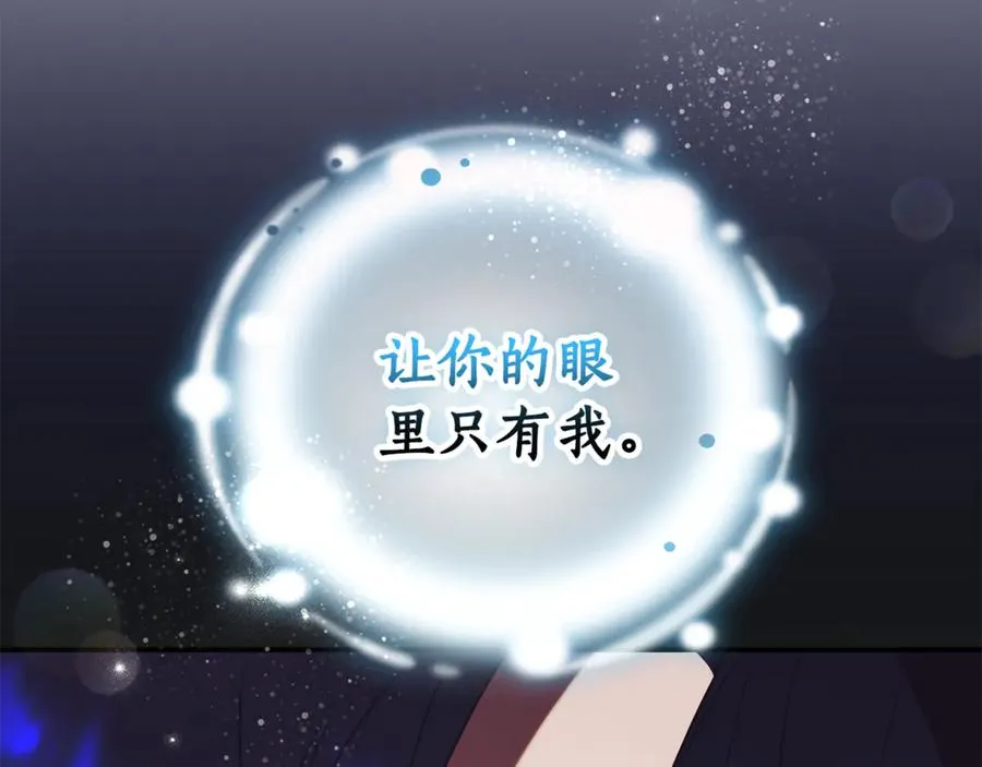 第32话 说服家人182