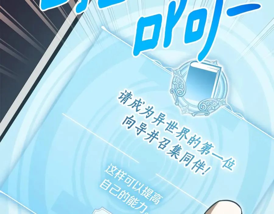 第19话 深入的感觉238