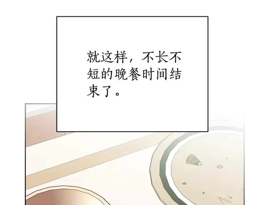 第8话 吻手礼115