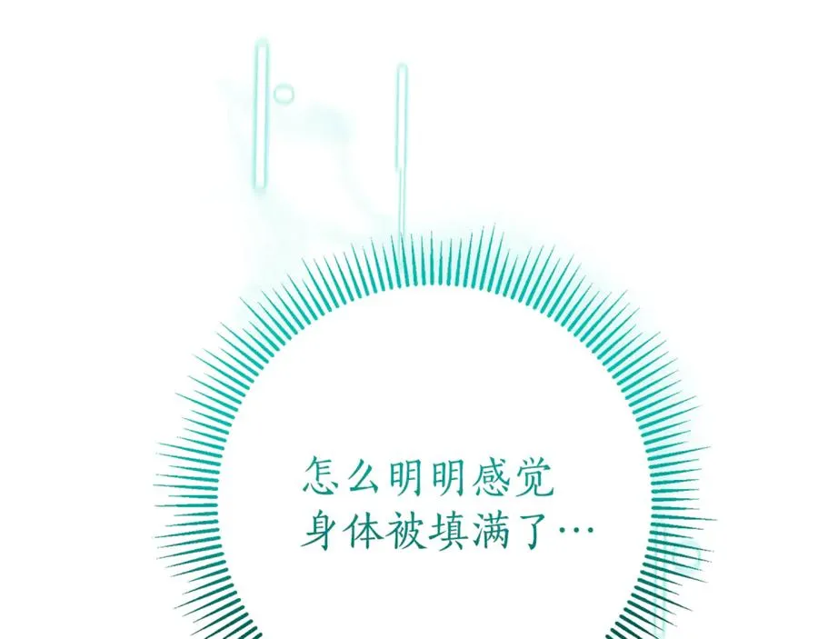 第18话 刻意接近245