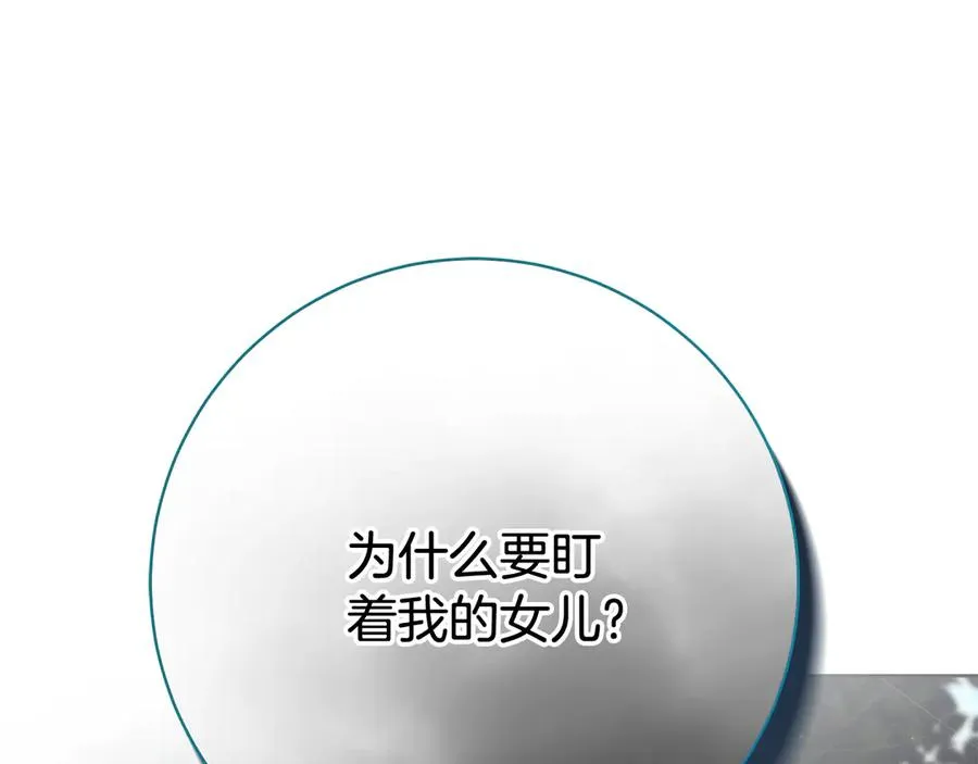 第6话 好像我老婆259