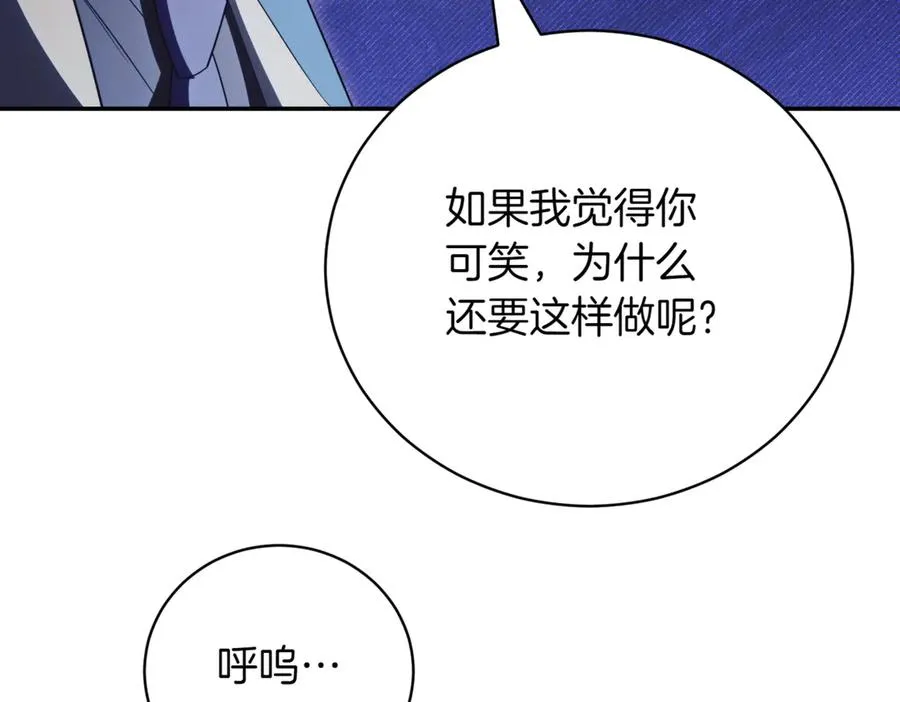 第43话 无法不原谅14