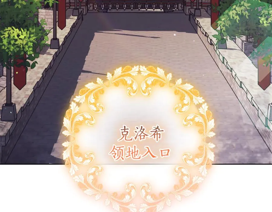 第6话 好像我老婆174