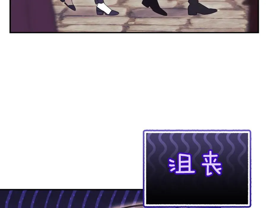第37话 不愿重蹈覆辙243