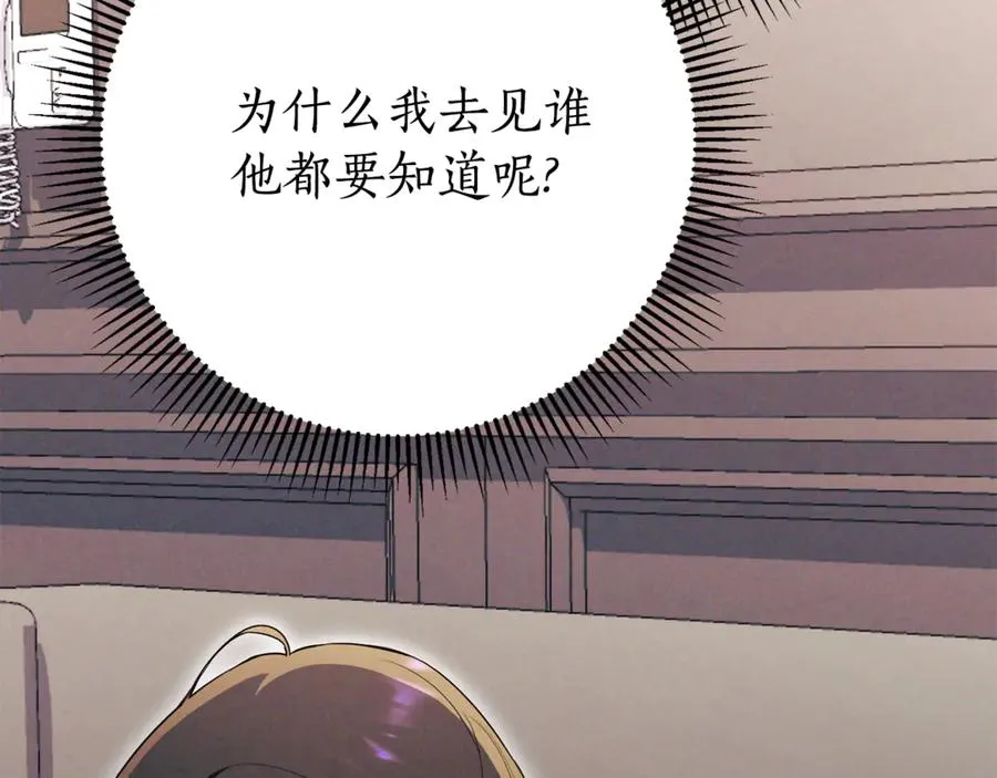 第12话 老婆重生了？262