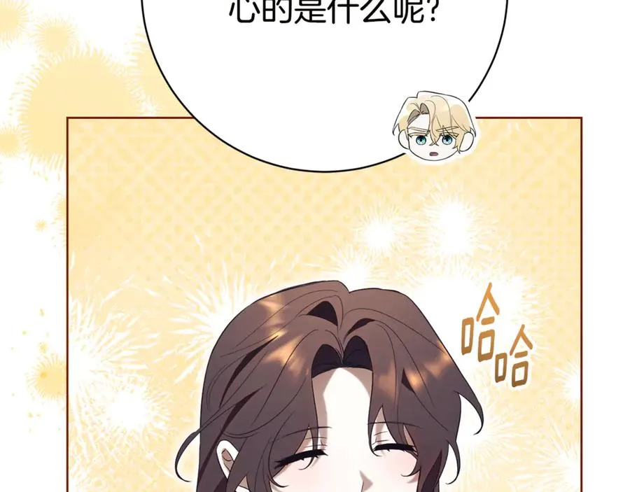 第18话 刻意接近178
