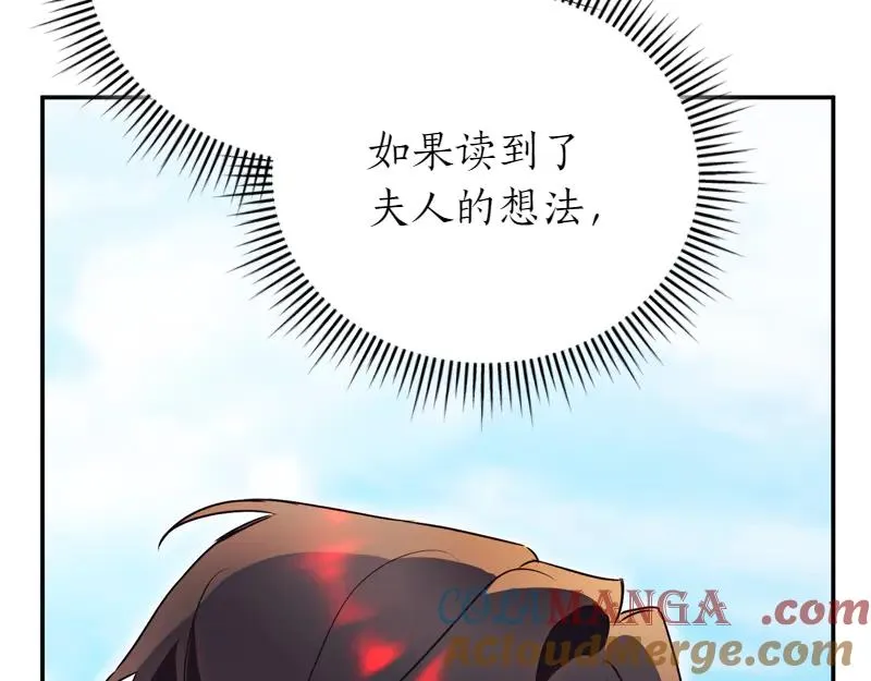 第50话 神的旨意192