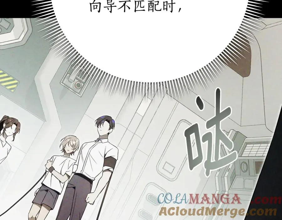 第5话 弟弟216