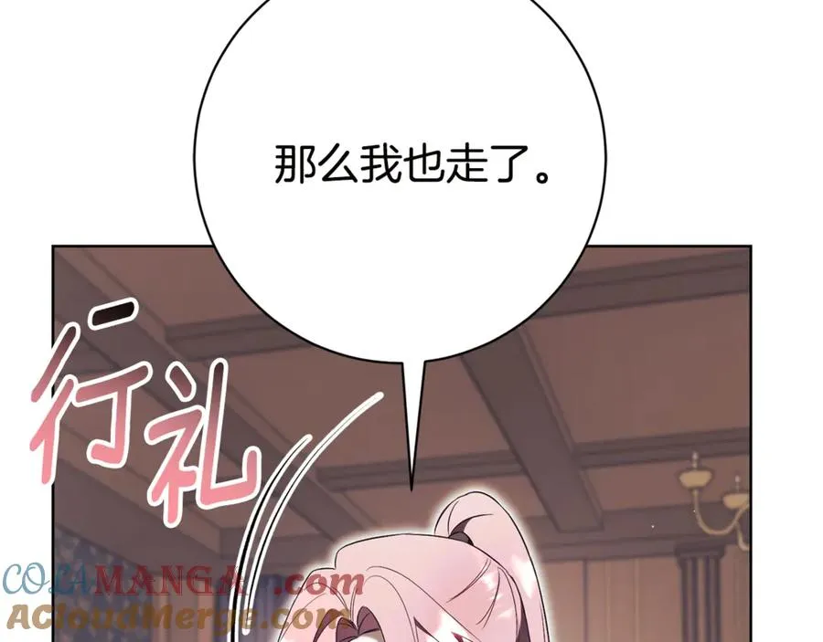 第17话 专属向导124