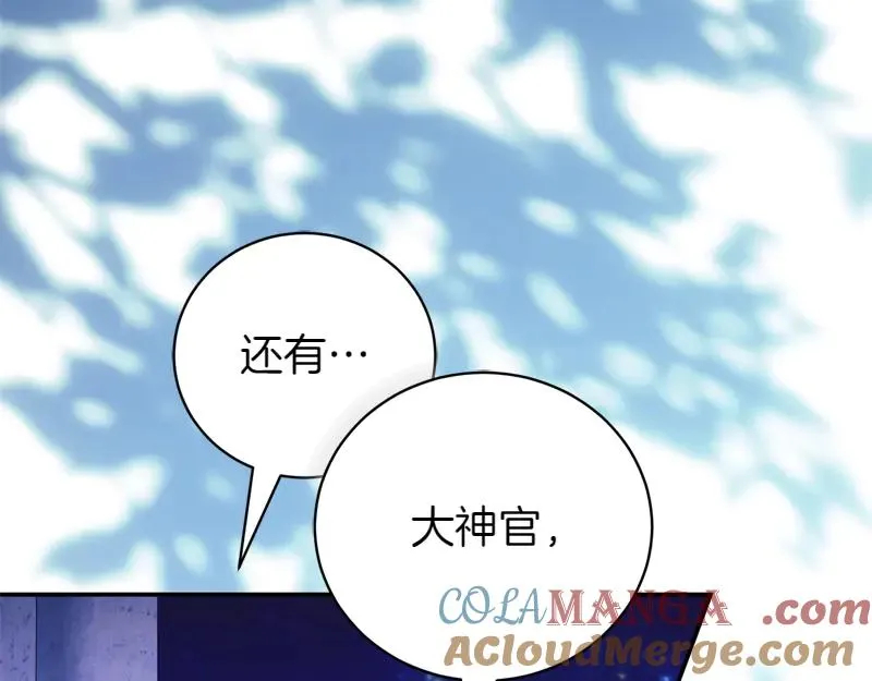 第49话 提升等级232