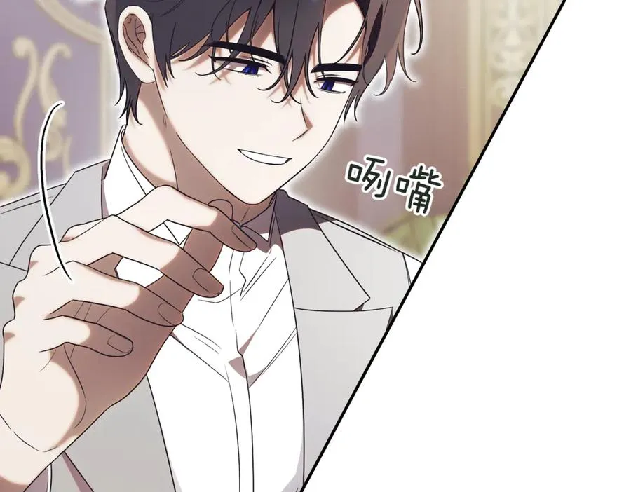 第39话 想快点见到她150