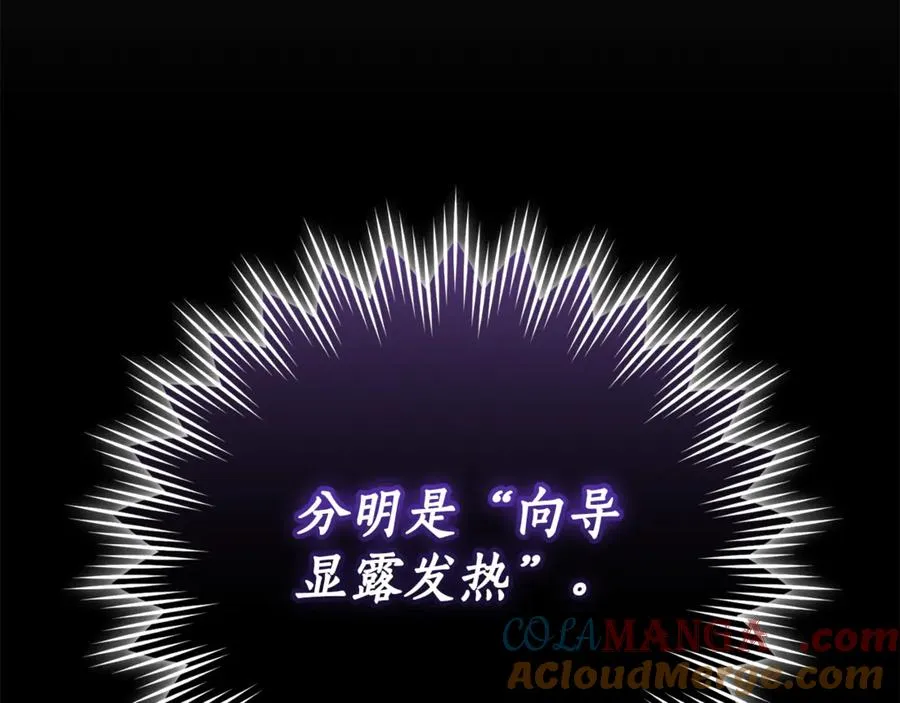 第3话 贴心照顾228