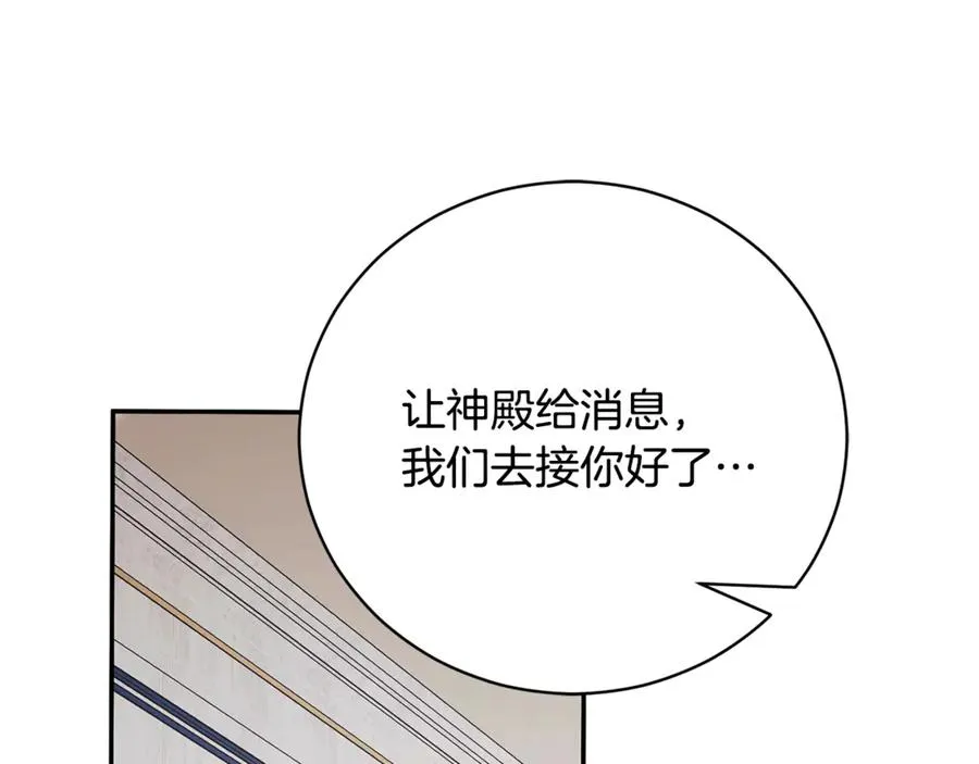 第53话 邀请吃鸡123