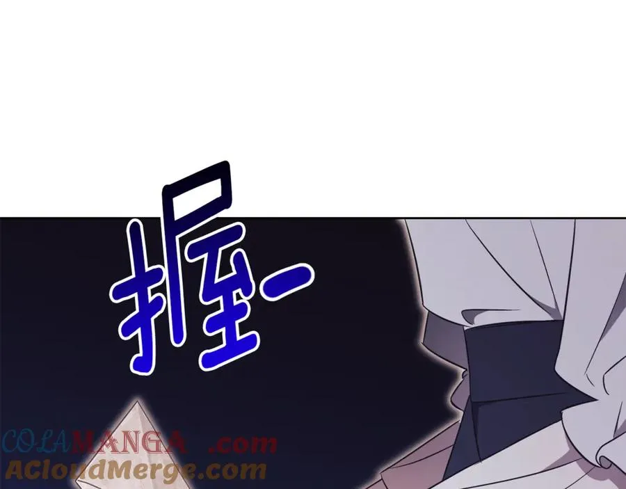 第24话 送婚书？240