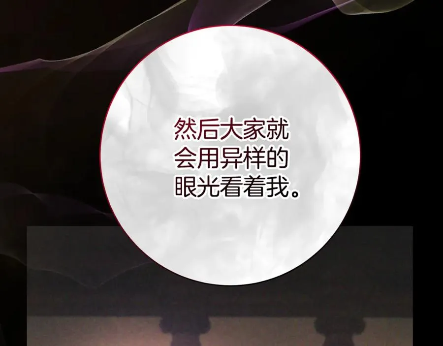 第5话 弟弟77