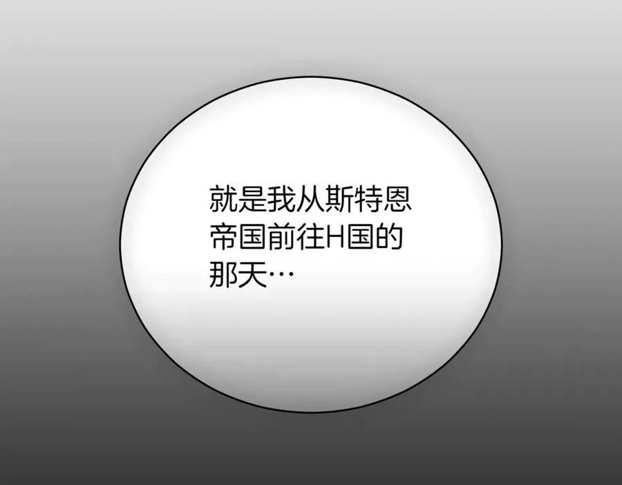 第47话 一点点骄傲155