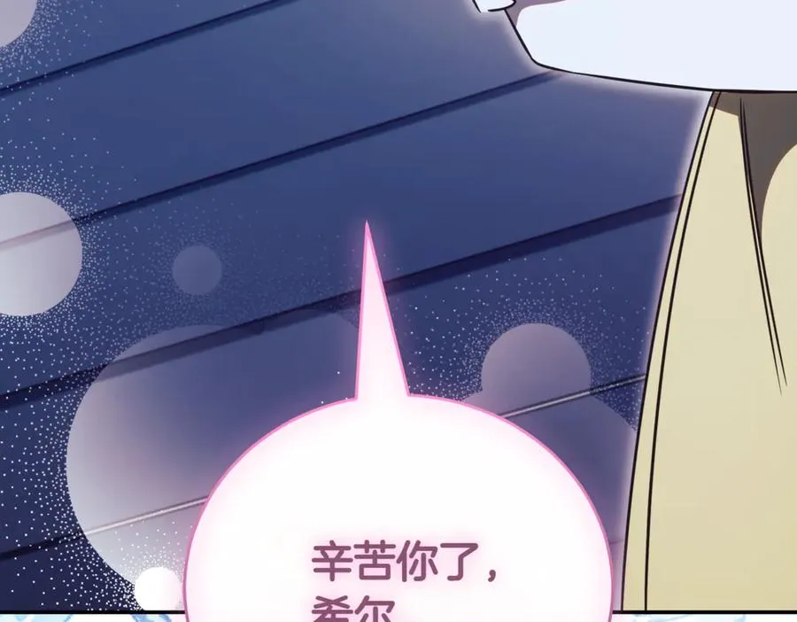 第46话 放下过去258