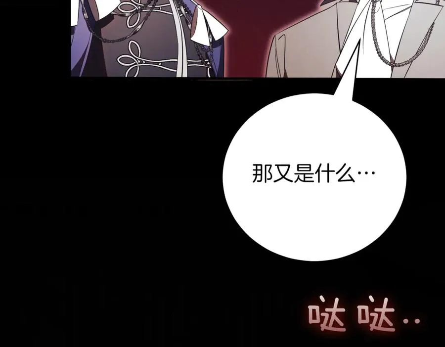 第48话 发现假圣女_79