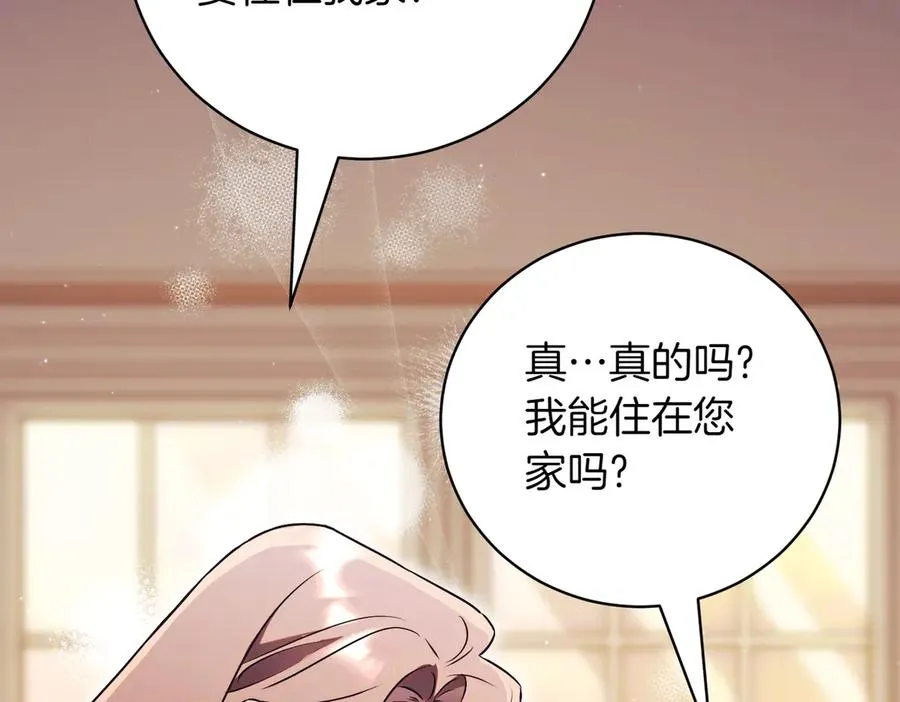 第39话 想快点见到她62