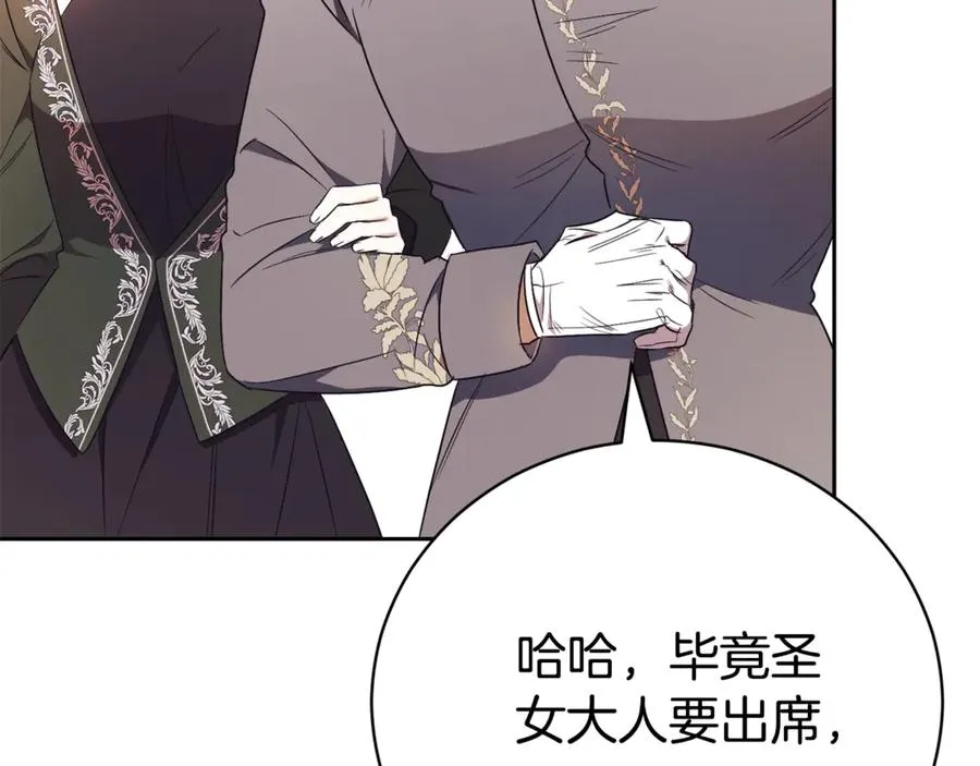 第1话 附身？242