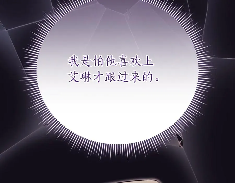 第45话 皇太子登门218