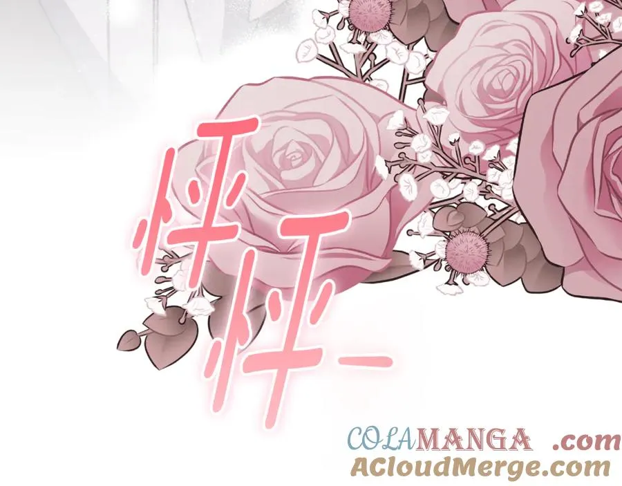 第11话 被强吻了？！260