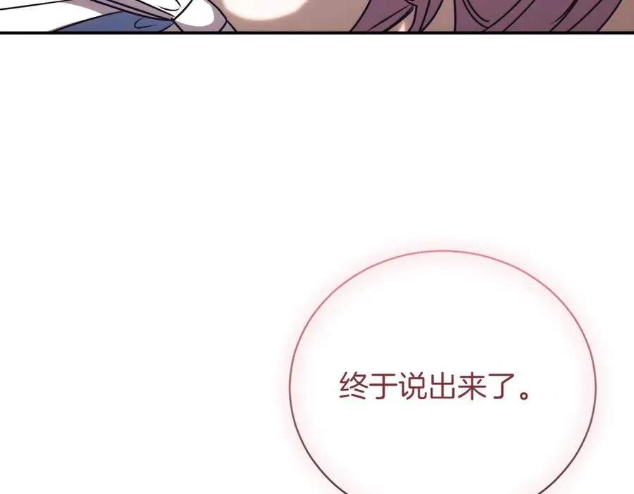 第44话 我是你的166