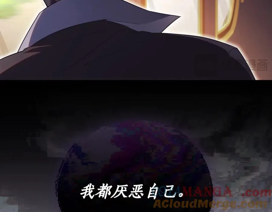 第39话 想快点见到她264